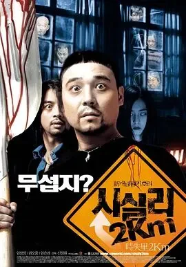 时失2公里删除的是什么