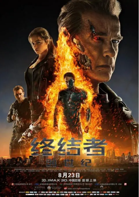 终结者创世纪最后彩蛋什么意思