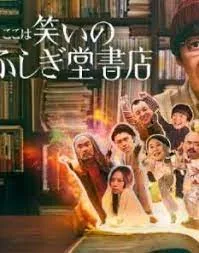 奇迹书店笔趣阁