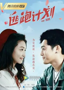 逃跑计划热门歌曲有哪些