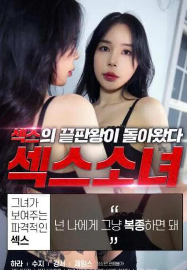性感女郎的英文是什么