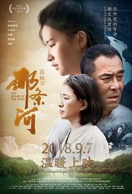 那条河她有毒小说