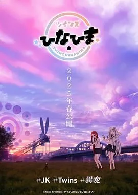 双子姐妹花的陨落txt