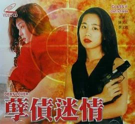孽债迷情女演员是谁