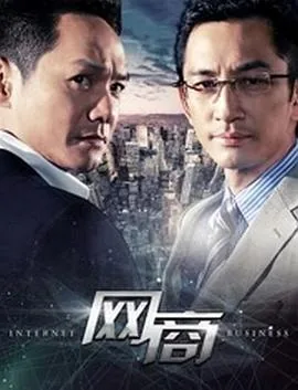 网商ISV代扣