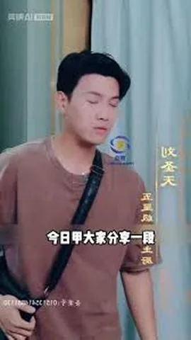 风流天师下山楚煜